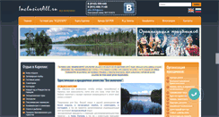 Desktop Screenshot of karelia-life.ru