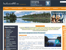 Tablet Screenshot of karelia-life.ru