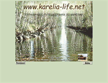 Tablet Screenshot of karelia-life.net